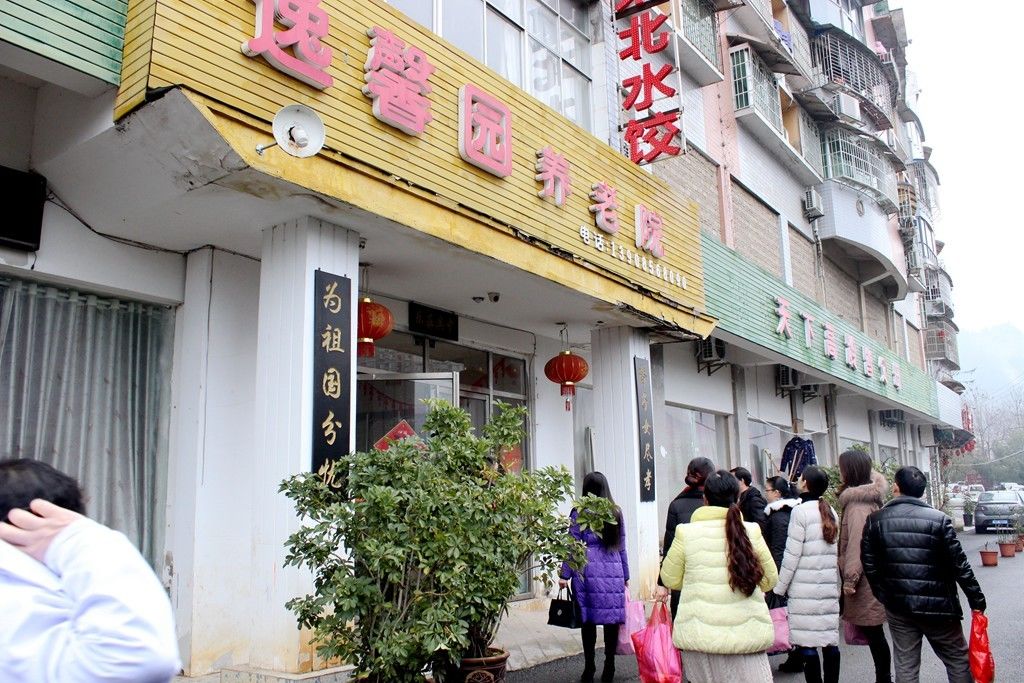 惠泽妇孺 关爱老人丨我院走进逸馨园养老院开展慰问义诊活动