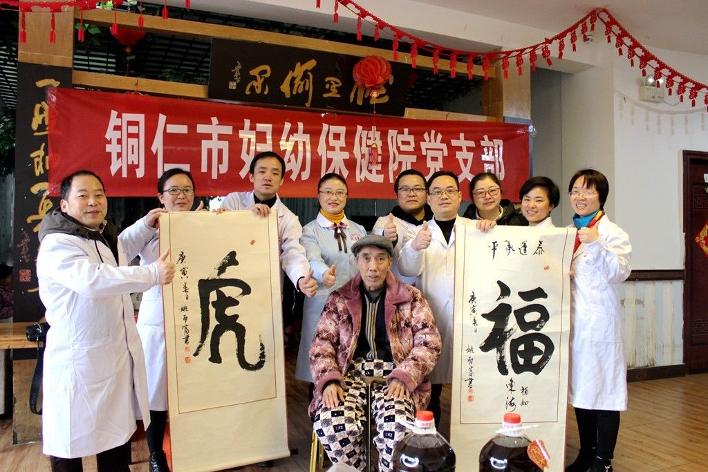 惠泽妇孺 关爱老人丨我院走进逸馨园养老院开展慰问义诊活动