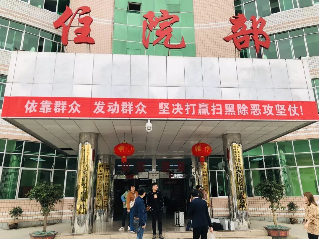 【扫黑除恶】我院多举措持续推进扫黑除恶宣传工作