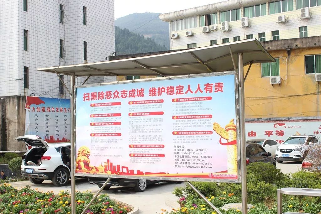 【扫黑除恶】我院多举措持续推进扫黑除恶宣传工作