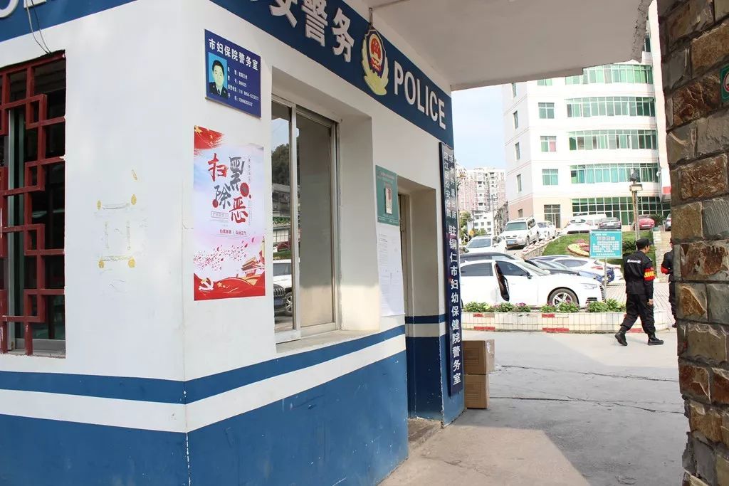 【扫黑除恶】我院多举措持续推进扫黑除恶宣传工作