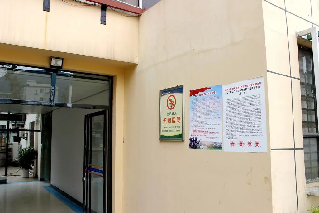 【扫黑除恶】我院多举措持续推进扫黑除恶宣传工作