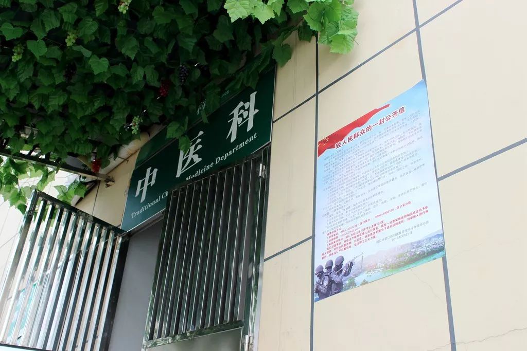 【扫黑除恶】我院多举措持续推进扫黑除恶宣传工作