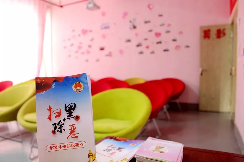 【扫黑除恶】我院多举措持续推进扫黑除恶宣传工作