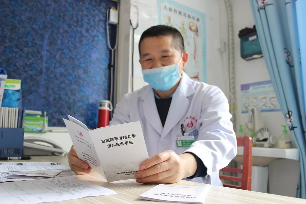 【扫黑除恶】我院多举措持续推进扫黑除恶宣传工作