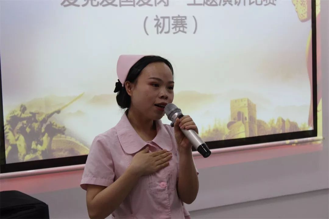 我院举办“爱党爱国爱岗”主题演讲比赛初赛