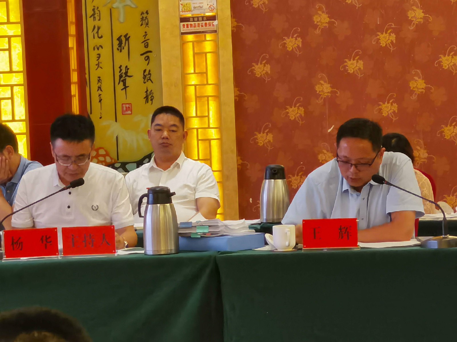 铜仁市召开上半年新生儿死亡暨经母婴传播感染先天梅毒儿童病例评审会议