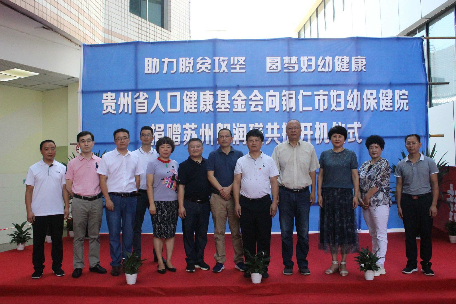 我院隆重举行朗润磁共振开机仪式