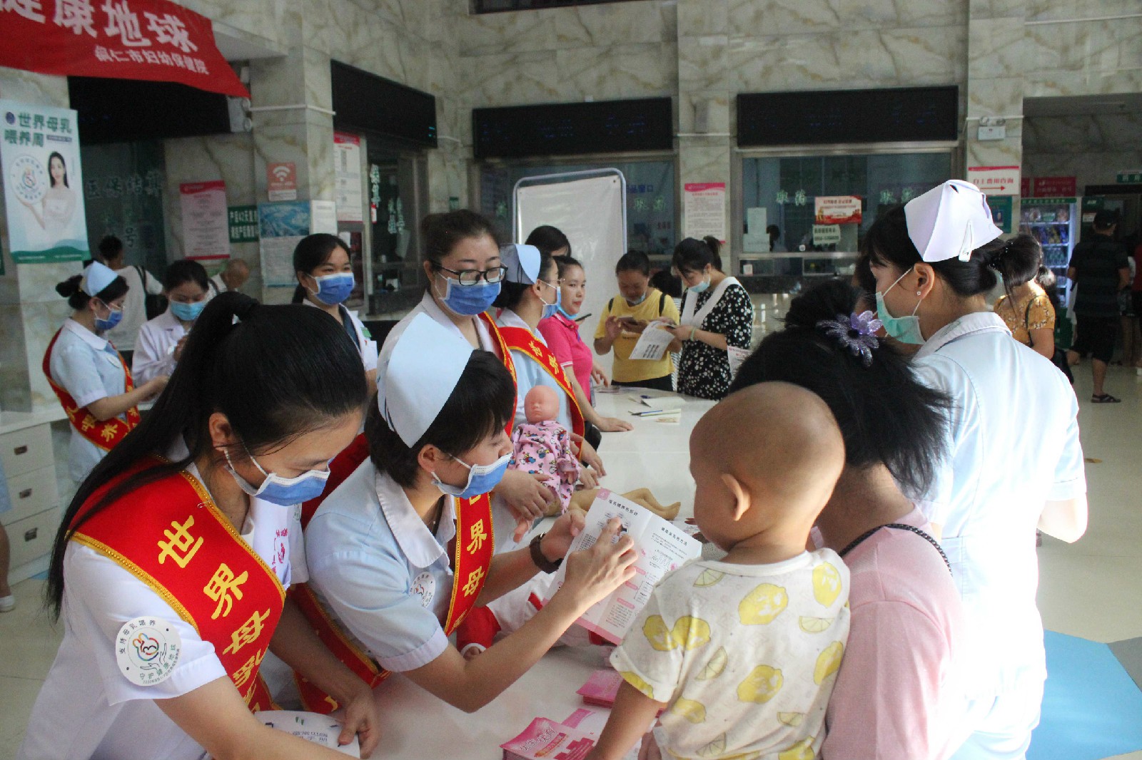 【世界母乳喂养周】支持母乳喂养，守护健康地球——我院多形式开展母乳喂养周宣传活动