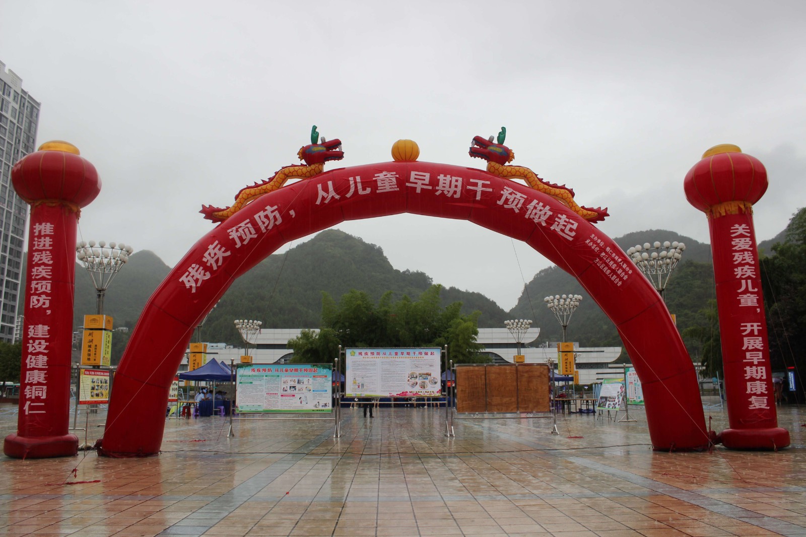 【全国残疾预防日】我院积极参加主题宣传活动，开展义诊