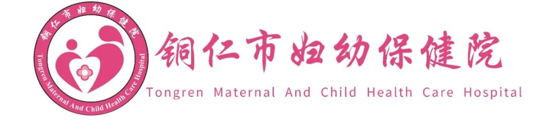【新闻】迎新春，送温暖——铜仁市妇幼保健院2022年春节前夕走访慰问退休职工！