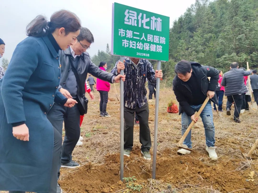 【新闻】春风添新绿，植树正当时——铜仁市妇幼保健院赴瓦屋乡开展“我为群众办实事”植树活动