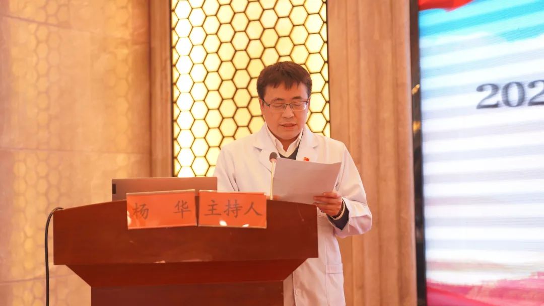 【新闻】铜仁市妇幼保健院“三八”国际妇女节暨“强国复兴有我”理论宣讲大会顺利召开！