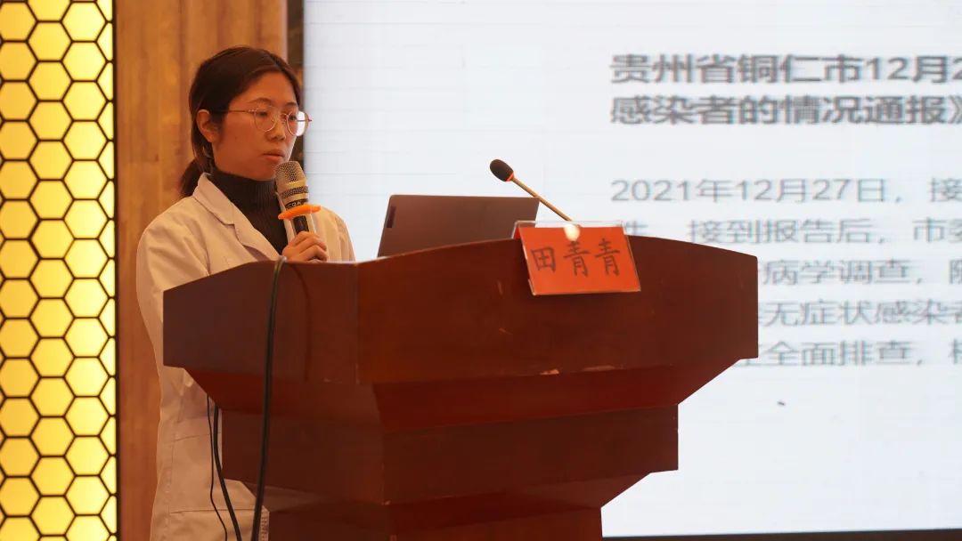 【新闻】铜仁市妇幼保健院“三八”国际妇女节暨“强国复兴有我”理论宣讲大会顺利召开！