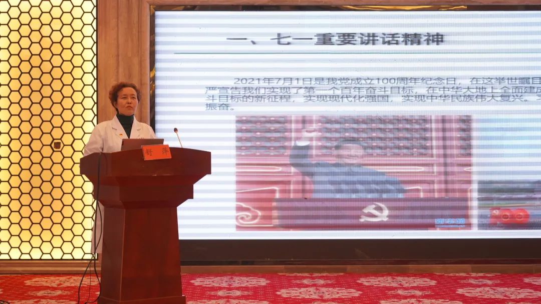 【新闻】铜仁市妇幼保健院“三八”国际妇女节暨“强国复兴有我”理论宣讲大会顺利召开！