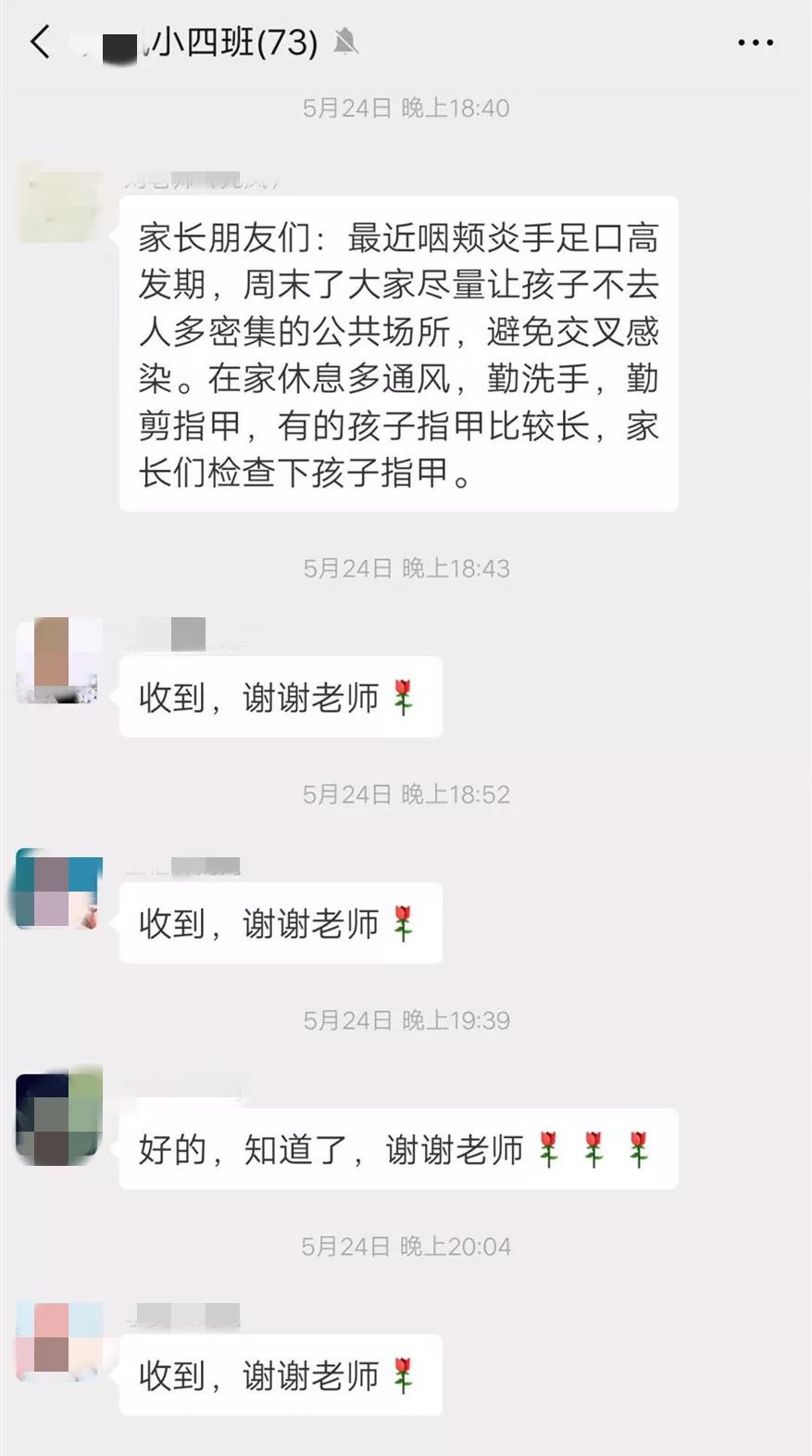 【科普】手足口&疱疹性咽峡炎进入高发态势, 史上最全防治手册来了！