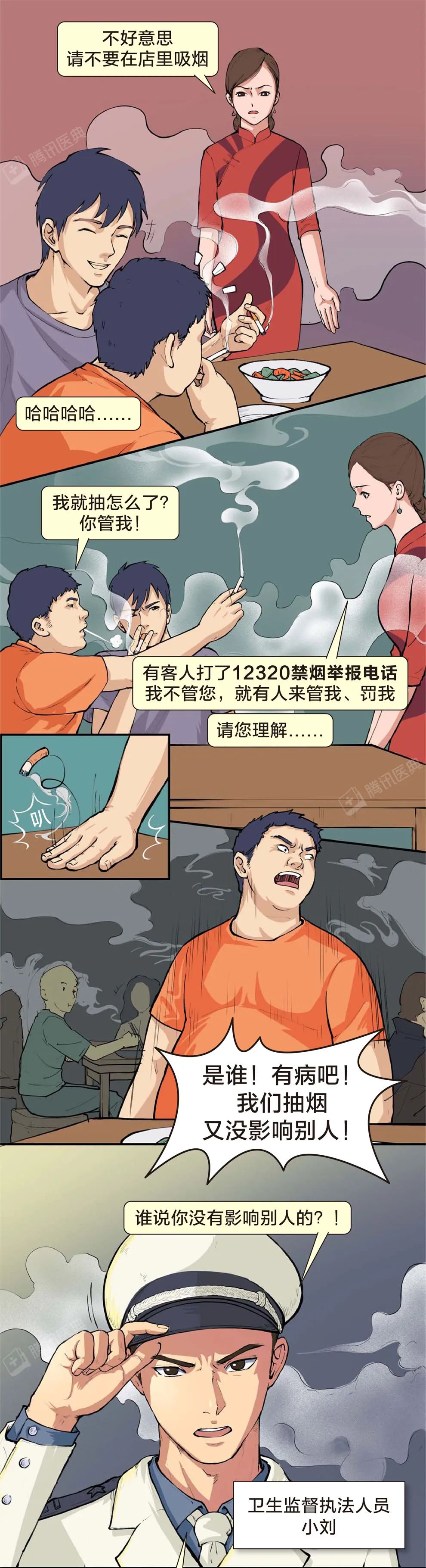 健康 | 二手烟，到底有多毒？