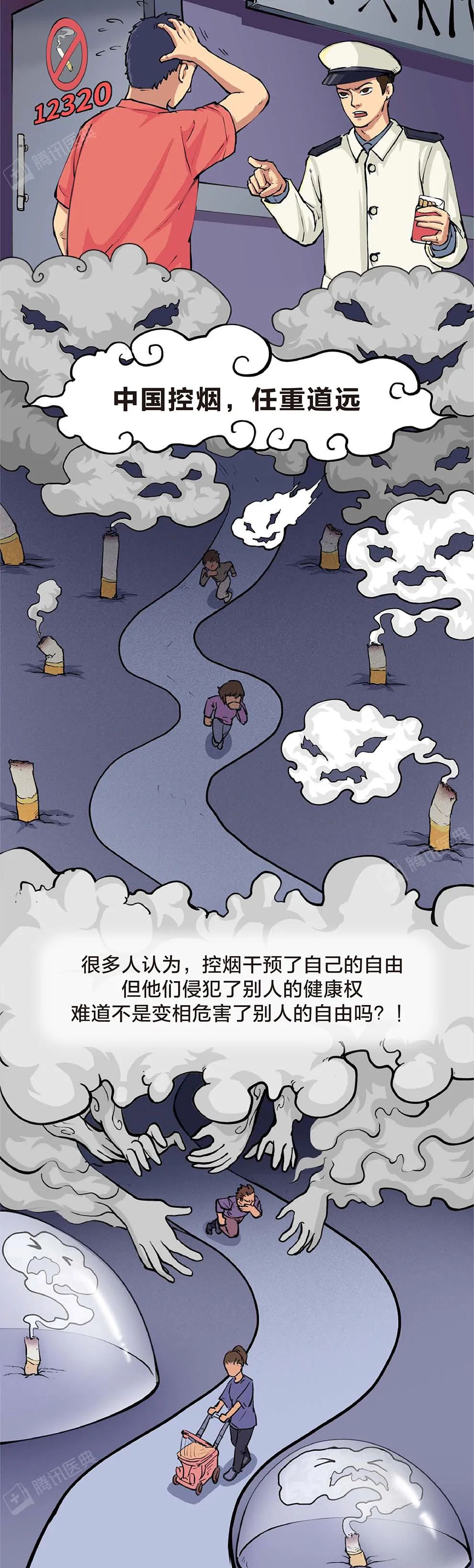 健康 | 二手烟，到底有多毒？