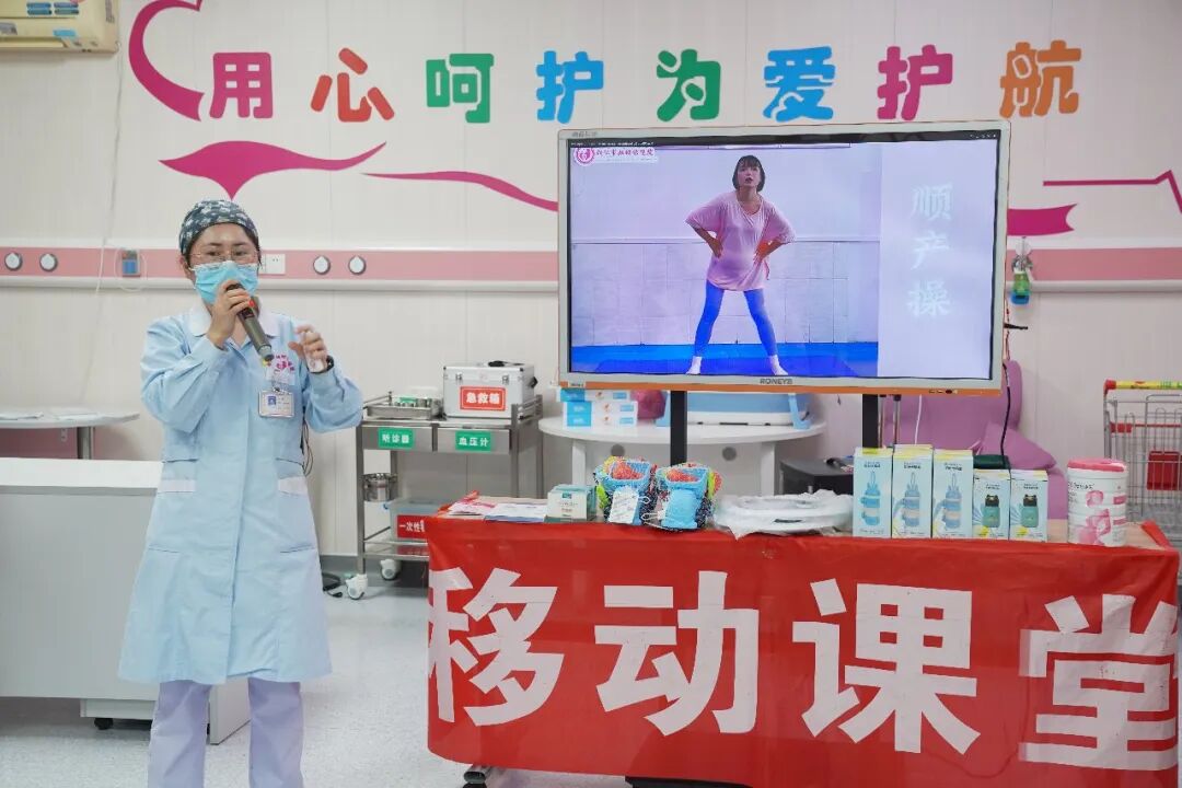 铜仁市妇幼保健院“生育友好惠民月”拓展服务新维度